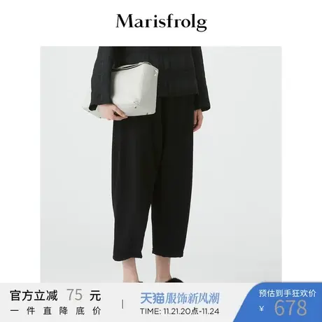 Marisfrolg玛丝菲尔秋季新款黑色哈伦裤宽松休闲裤女裤子长裤图片