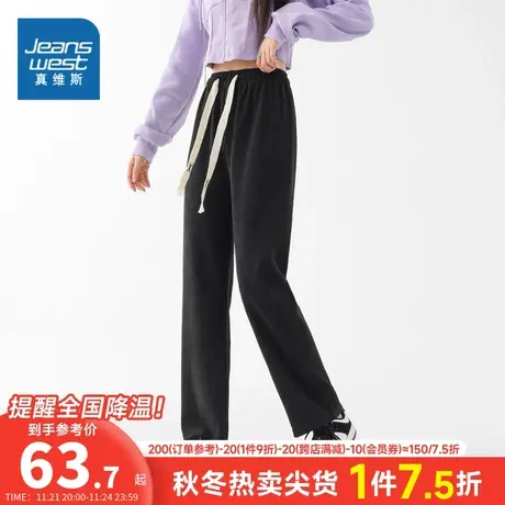 DS真维斯女装休闲裤子2024春季新款韩版纯色松紧腰直筒裤女生长裤商品大图