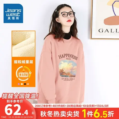 JR真维斯女装美式图片印花卫衣冬季加绒宽松圆领休闲上衣女款衣服商品大图