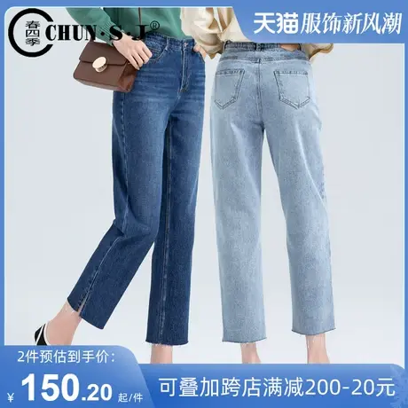 开叉直筒牛仔裤女2024年新款八分小个子裤子春款九分裤烟管裤窄版图片