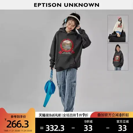EPTISON加绒卫衣女2024春装新款连帽美式复古宽松设计感圆领上衣图片