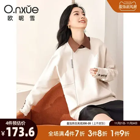 欧昵雪2024春秋新款潮流翻领绣花卫衣女长袖宽松显瘦百搭套头上衣图片