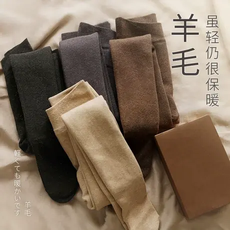 羊毛打底裤女羊绒外穿连袜加绒加厚闪亮金丝银丝踩脚高腰冬连裤袜商品大图