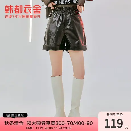 韩都衣舍休闲裤春秋装时尚PU短裤潮酷炸街休闲裤UF0065商品大图