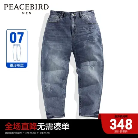 太平鸟男装 锥形裤男潮流拼色蓝色牛仔裤男B2HAD1E17商品大图