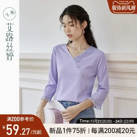 艾路丝婷七分袖针织T恤女2024年秋装新款花边V领拼接正肩显瘦上衣图片
