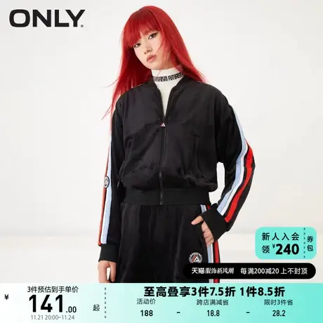 ONLY奥莱夏季时尚百搭拼色设计丝绒开衫卫衣女图片