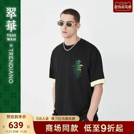 TRENDIANO官方2023新款秋季炫彩字母印花加宽圆领休闲短袖t恤潮图片