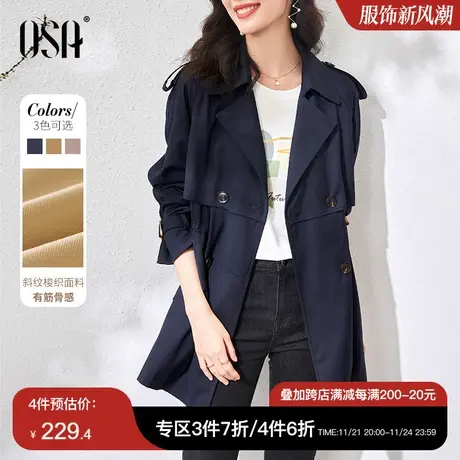 OSA欧莎秋装2024新款短款风衣女中长款英伦风小个子外套流行大衣图片