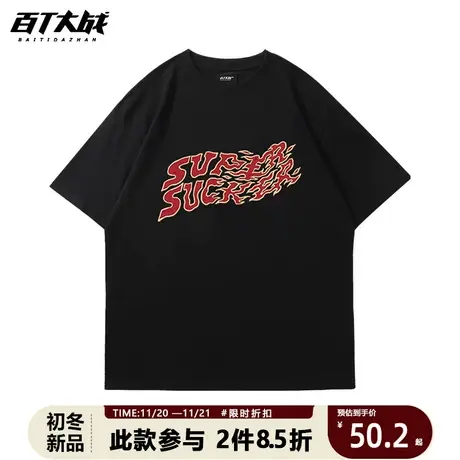 美式街头宽松潮流T恤衫涂鸦滑板风格宽松学生国潮短袖TEE打底上衣商品大图