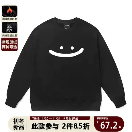 美式趣味笑脸苦脸印花情侣宽松上衣男女国潮趣味圆领无帽卫衣商品大图