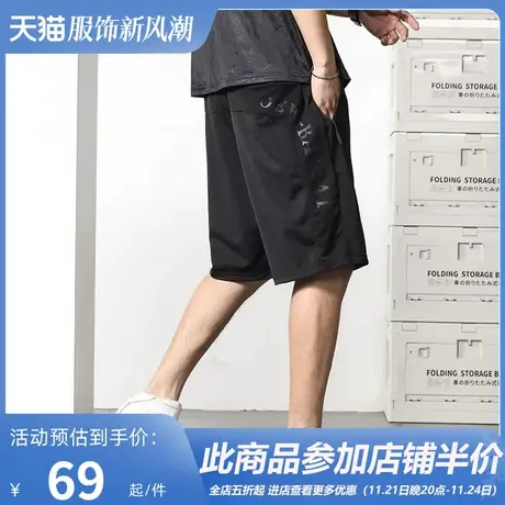 GxxH潮牌大码男装休闲短裤男士夏冰丝宽松美式运动百搭潮流五分裤商品大图