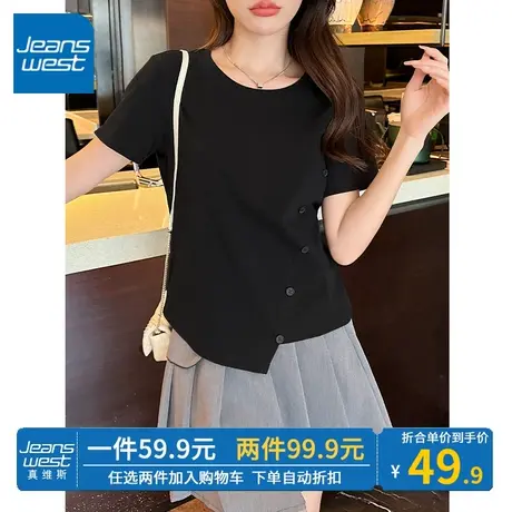 ZR真维斯纽扣短袖t恤女夏2023新款 黑色圆领别致不规则设计感上衣商品大图