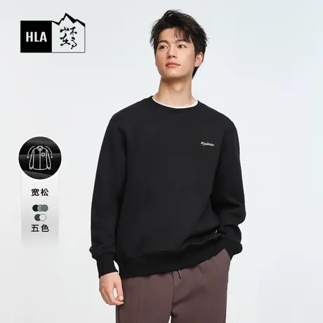 HLA/海澜之家循迹山不在高系列卫衣23秋冬加绒新弹柔宽松上衣男士商品大图