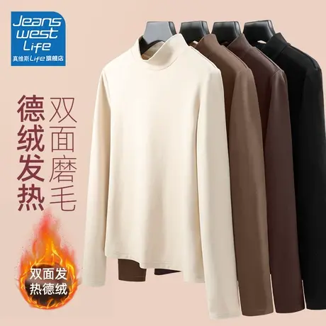 真维斯LIFE德绒半高领打底衫女2023新款秋冬爆款修身长袖内搭上衣商品大图