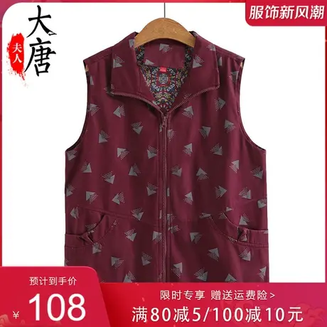 中老年人纯棉马甲女奶奶春秋装背心妈妈拉链开衫老人太太全棉马夹图片