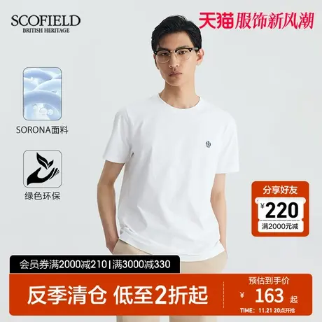 【索罗娜】SCOFIELD23夏季新款圆领T恤环保男士短袖纯色棉质刺绣商品大图