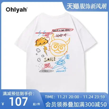 Ohlyah卡通趣味手绘涂鸦天气恶魔大眼萌短袖T恤女2023夏情侣上衣商品大图