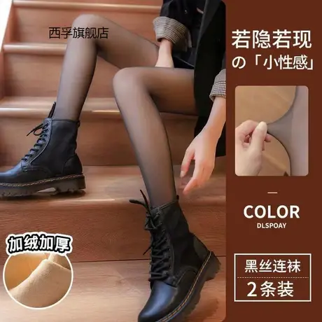 水光打底裤秋冬丝袜女新款2021爆款秋季光腿神器透肤连裤袜春秋天商品大图