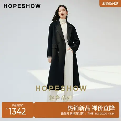 红袖outlets轻奢翻领双面呢大衣hopeshow2023冬职场通勤黑色外套商品大图