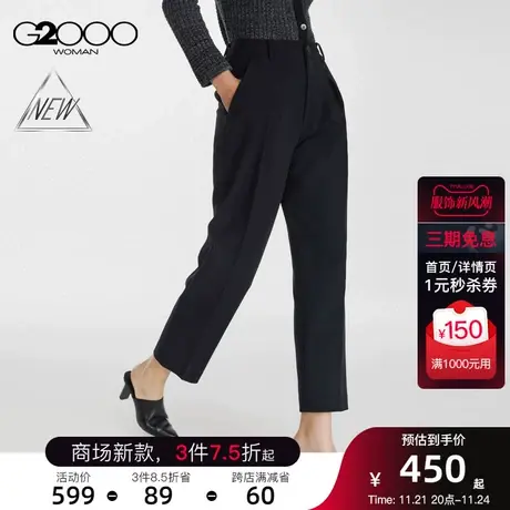 【多面弹性】G2000女装春秋商务磨毛面料保暖锥形休闲裤商品大图
