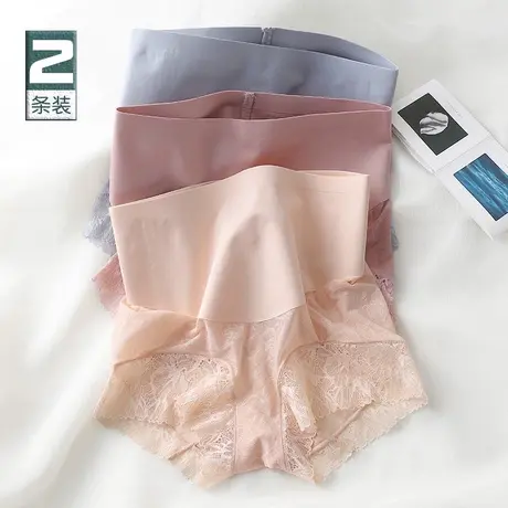 无痕收腹内裤女冰丝透气蕾丝提臀三角裤夏季肤色打底短裤2023新款商品大图