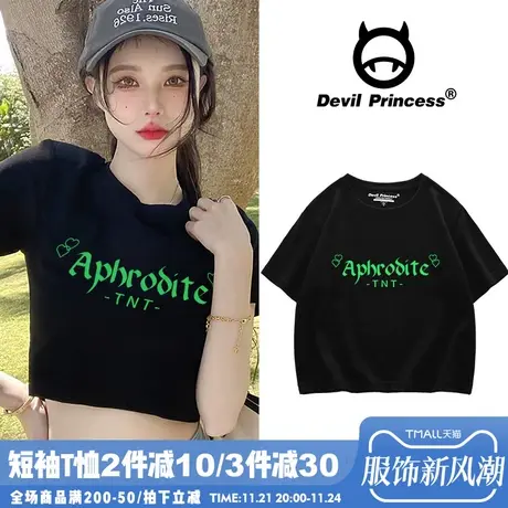 chic港风甜辣风小众纯棉短款t恤女短袖2024夏季ins韩版圆领半袖潮商品大图