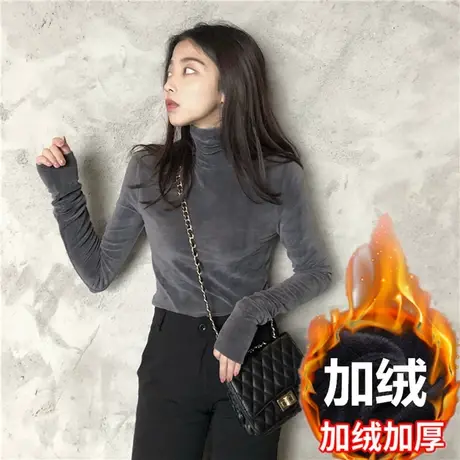 2024秋冬季新款金丝绒高领加厚打底衫女加绒内搭长袖t恤保暖上衣商品大图