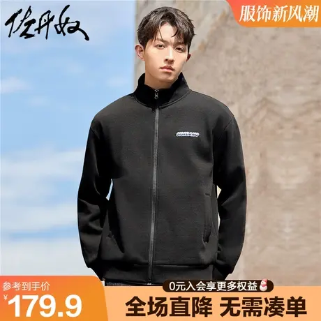 佐丹奴卫衣男新款品牌字母刺绣休闲开衫立领休闲拉链外套01073860图片