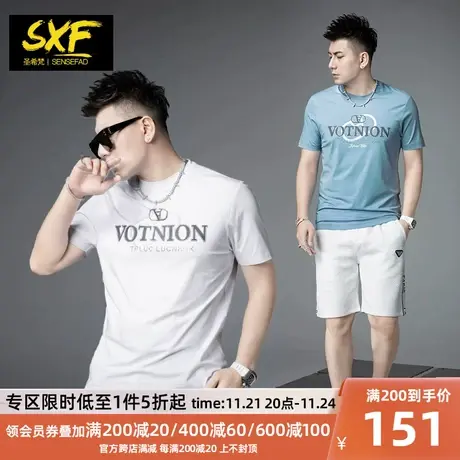 SXF圣希梵t恤男 冰丝光棉短袖圆领字母印花潮流2023新款男士上衣商品大图