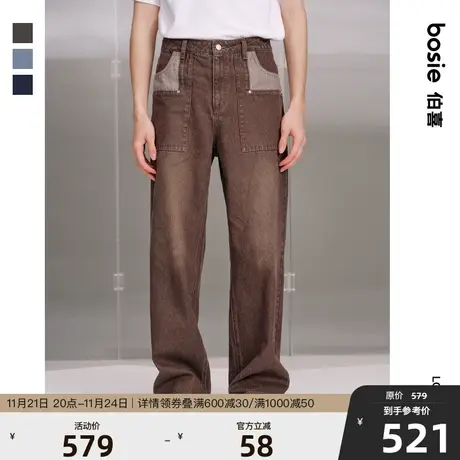 【商场同款】bosie春秋季时尚牛仔裤男情侣复古拼接直筒裤子潮商品大图