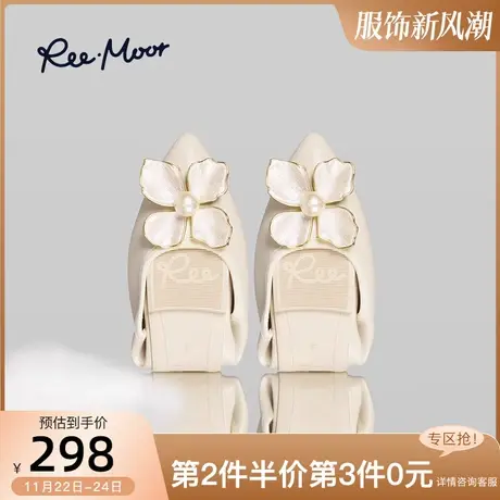 REEMOOR尖头单鞋法式舒适百搭低跟平底软皮浅口小香风睿慕女鞋子图片