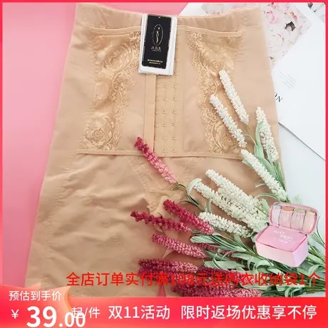 体态美塑裤TY9004图片
