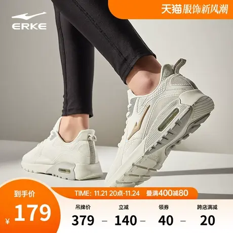 鸿星尔克男子跑步鞋新款皮面缓震回弹气垫跑鞋男鞋防滑运动鞋男鞋商品大图