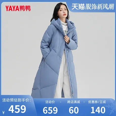 鸭鸭羽绒服女2023年冬季新款冬季长款时尚百搭保暖修身外套Y图片