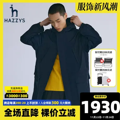 Hazzys哈吉斯官方新款工装风衣外套男休闲中长款黑色男士上衣男装图片