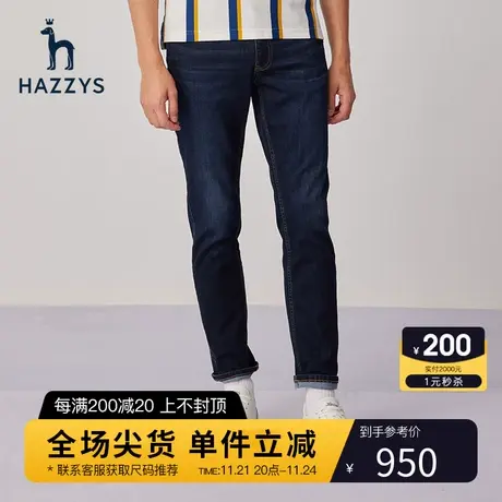 Hazzys哈吉斯男士直筒宽松牛仔裤时尚休闲裤春秋季潮流长裤男裤图片