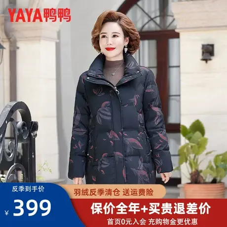 鸭鸭中老年妈妈装羽绒服女冬2022年新款中长款洋气时尚奶奶外套QC图片