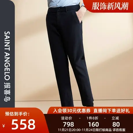 【触感磨毛面料】报喜鸟2023冬季新款商务休闲男士保暖磨毛休闲裤商品大图