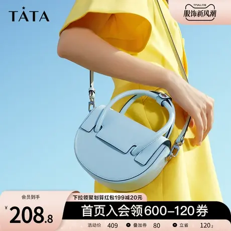 新年礼物Tata他她时尚潮流手提包女小清新单肩包2023春新NB205BX3商品大图