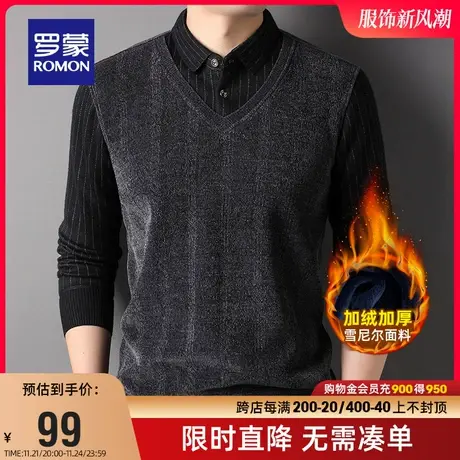 【直降】【加绒保暖】罗蒙男士雪尼尔假两件衬衫2023冬季毛衣针织商品大图