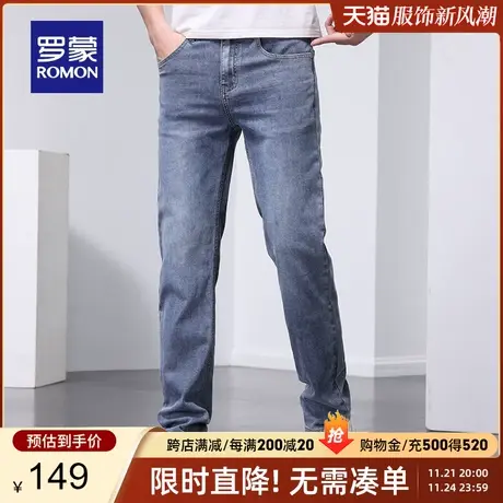 【官方正品】罗蒙时尚牛仔裤男春季新款中青年简约百搭透气休闲裤商品大图
