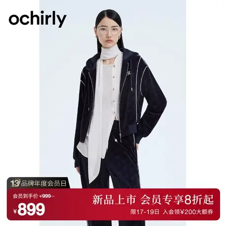 ochirly欧时力 天鹅绒运动休闲外套女2023新款秋装提花连帽宽松商品大图