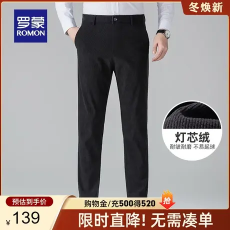 【灯芯绒】罗蒙男士商务直筒休闲裤2023秋冬新款加厚保暖工装西裤商品大图