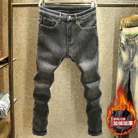 潮牌水洗黑色时尚休闲男士牛仔裤修身直筒小脚裤冬季加绒长裤保暖图片
