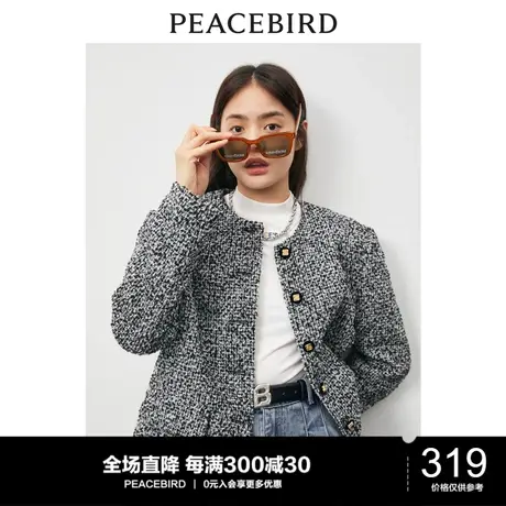 太平鸟早秋小香风外套女中长款秋季新款气质高级感秋装外套图片