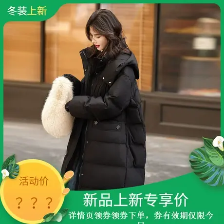 时尚气质通勤保暖长款羽绒服女士2023年冬季新款上班族重工外套图片