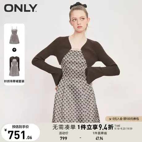 ONLY奥莱2023夏季新款时尚潮流休闲A字短款套装连衣裙图片