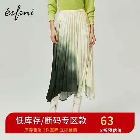 商场同款伊芙丽2021新款百褶裙显瘦渐变色半身裙中长裙1B2240531商品大图