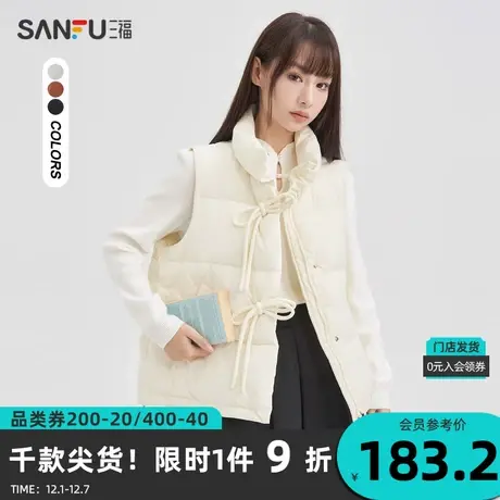 三福马甲2023冬时尚蝴蝶结扣立领宽松保暖外套女装822838商品大图